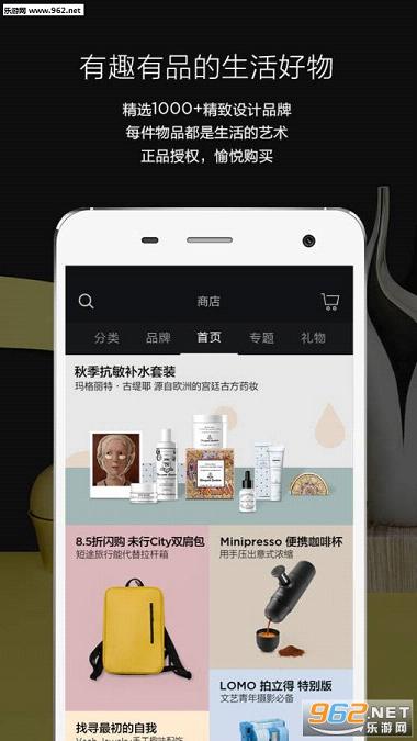 ����appv3.0.9��ͼ1