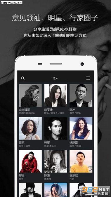 ����appv3.0.9��ͼ2