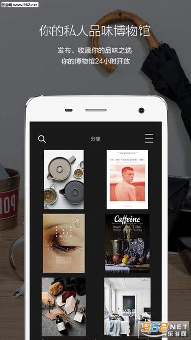 ����appv3.0.9��ͼ3