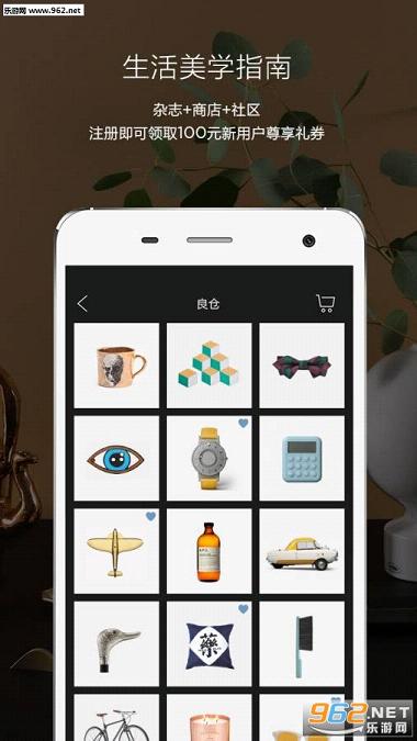 ����appv3.0.9��ͼ4