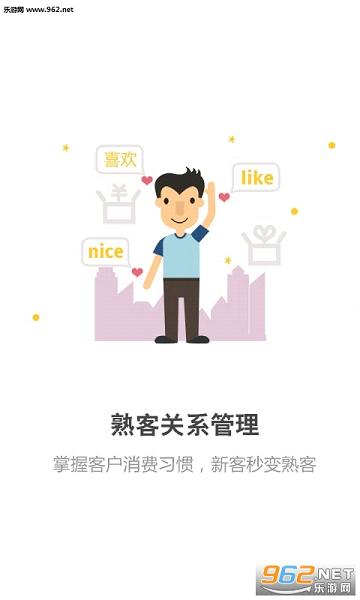 ������Ȧapp��ͼ3