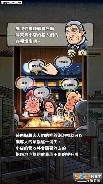 �ض�����������2iOS��v2.1.0��ͼ2