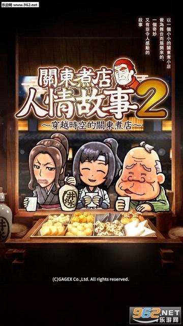 �ض�����������2iOS��v2.1.0��ͼ3