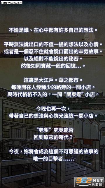 �ض�����������2iOS��v2.1.0��ͼ4