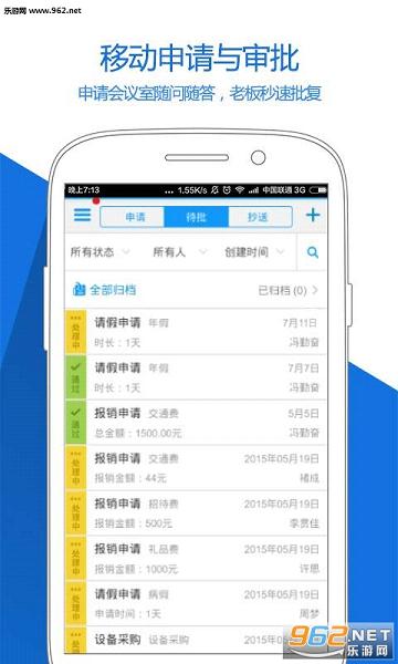 ���app��ͼ3