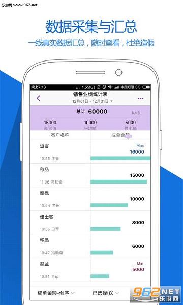 ���app��ͼ4