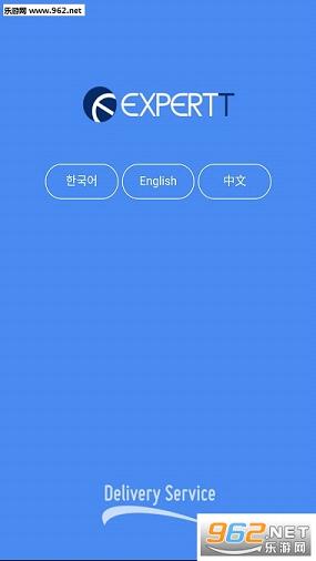 ExpertT�ֻ���v1.18��ͼ1