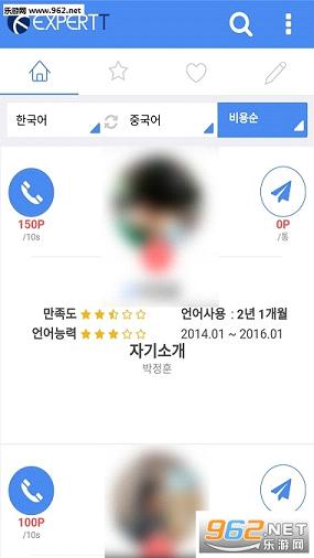 ExpertT�ֻ���v1.18��ͼ3