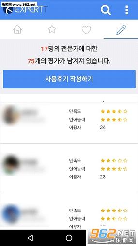 ExpertT�ֻ���v1.18��ͼ0