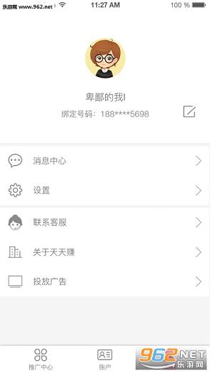 �ѹ�Ӣͷ���ٷ���v2.3��ͼ2