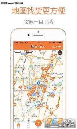 �����ܼ��ֻ���(����ƥ��APP)v3.4.2��ͼ1