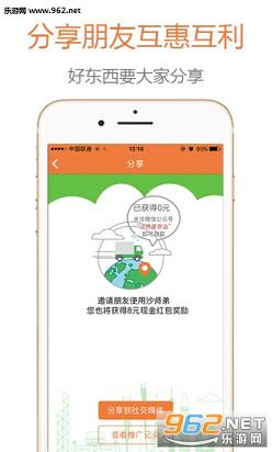 �����ܼ��ֻ���(����ƥ��APP)v3.4.2��ͼ3
