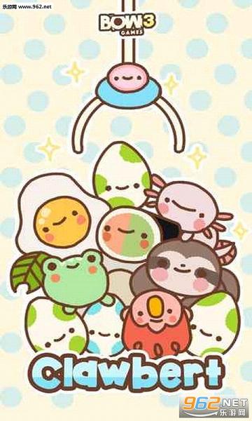 Clawbert���İ�v1.1��ͼ2