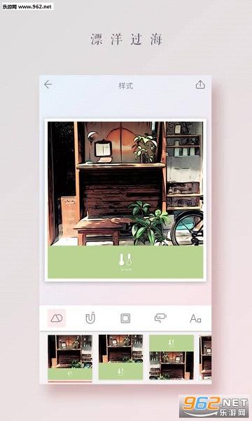 ƴͼ�����°�v2.3.3��ͼ0