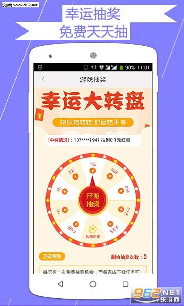 ��Ʊ�app��׿��v1.0.0��ͼ0