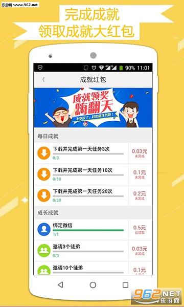 ��Ʊ�app��׿��v1.0.0��ͼ1