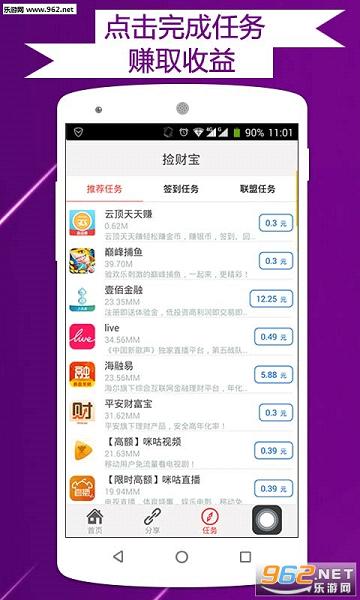 ��Ʊ�app��׿��v1.0.0��ͼ2