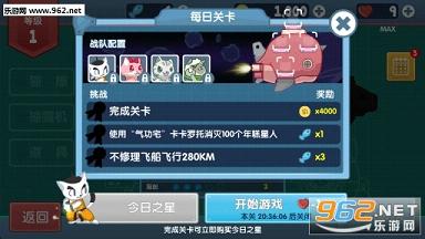 ��ս����2�޵м��ܰ�v1.2.7��ͼ3
