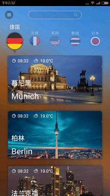洋葱旅行app截图0