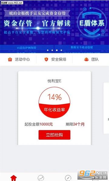������app��׿��v1.1.9��ͼ1