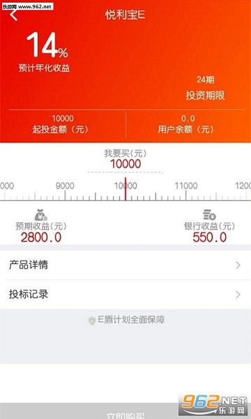 ������app��׿��v1.1.9��ͼ3