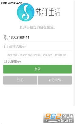 �Ƕ�ϴ�»�app��ͼ1