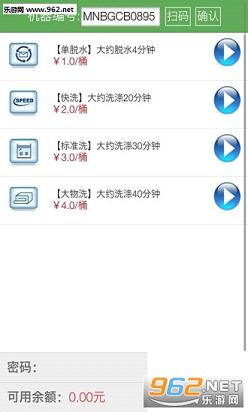 �Ƕ�ϴ�»�app��ͼ2