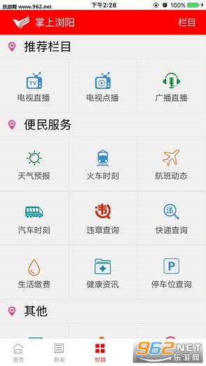 ���������׿��v5.0.1��ͼ2