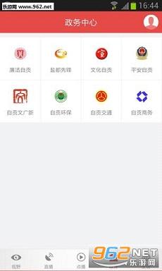 �����Թ��ֻ��ͻ���v2.1.0��ͼ0