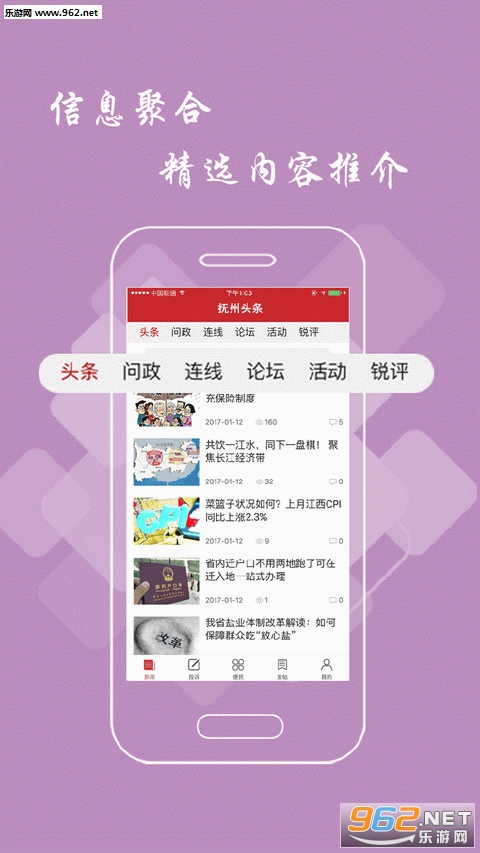 ����ͷ��appv1.0.1��ͼ1