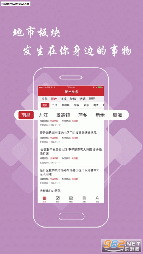 ����ͷ��appv1.0.1��ͼ2