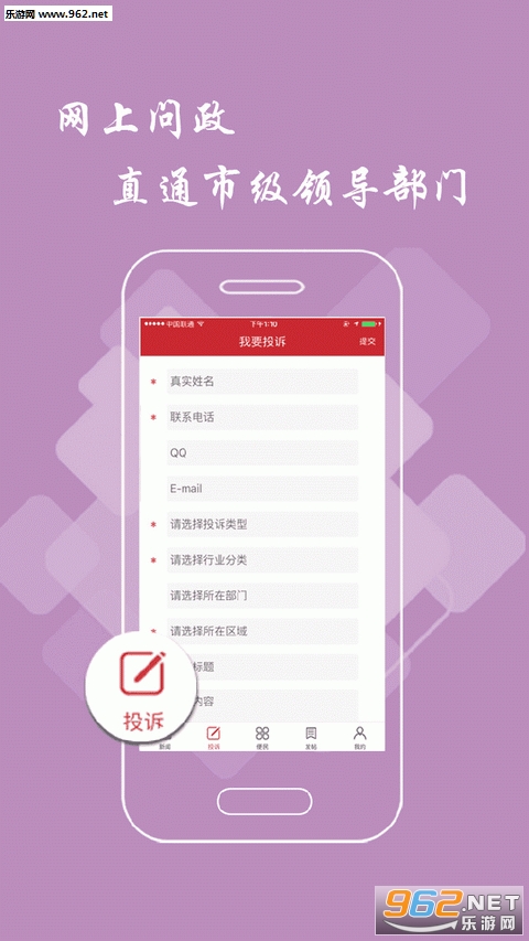 ����ͷ��appv1.0.1��ͼ3
