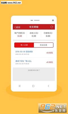 �۱�app��ͼ2