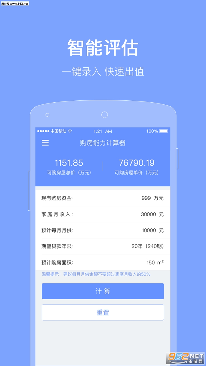 ������������������appv1.0.1��ͼ0