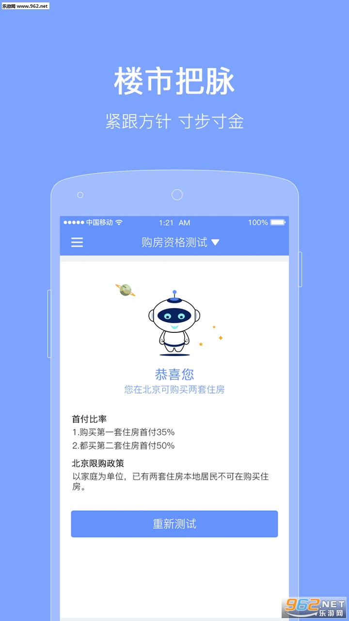 ������������������appv1.0.1��ͼ3