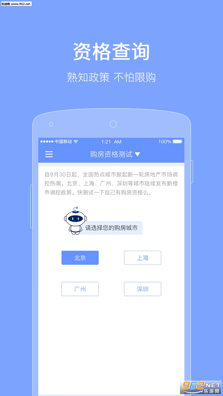 ������������������appv1.0.1��ͼ1