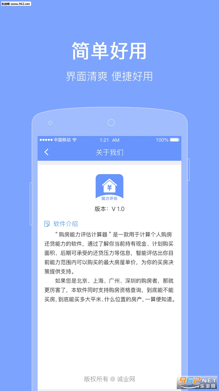 ������������������appv1.0.1��ͼ2