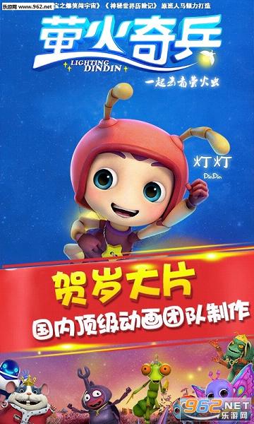 ө�������׿��v1.01��ͼ2