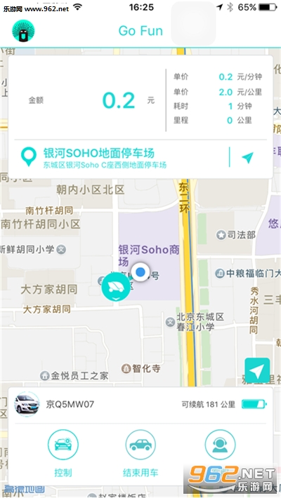 Gofun����app��ͼ2