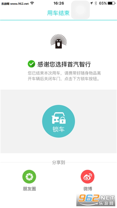 Gofun����app��ͼ3
