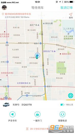 Gofun����IOS���ͼ1