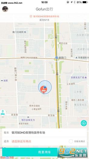 Gofun����IOS���ͼ3