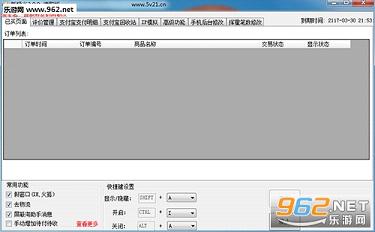 �¼����̨�޸�������ȡ��v3.0.0��ɫ���ͼ0