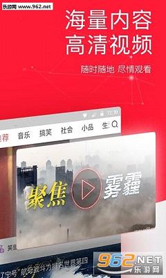 今日头条免费下载安装到桌面截图1