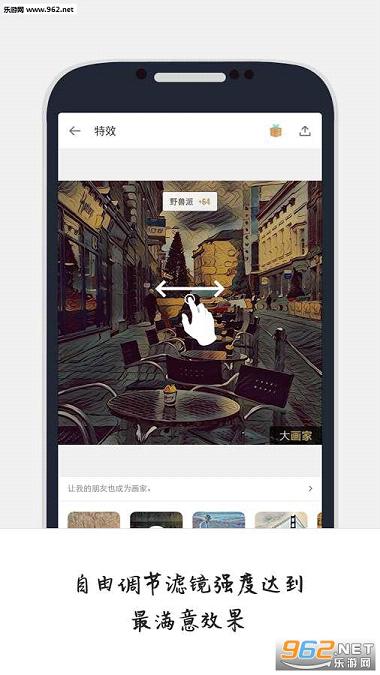 �󻭼�app�ֻ���v2.2.0.46��ͼ3