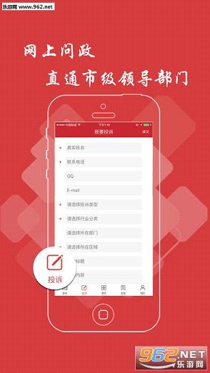 宜春头条APP截图0