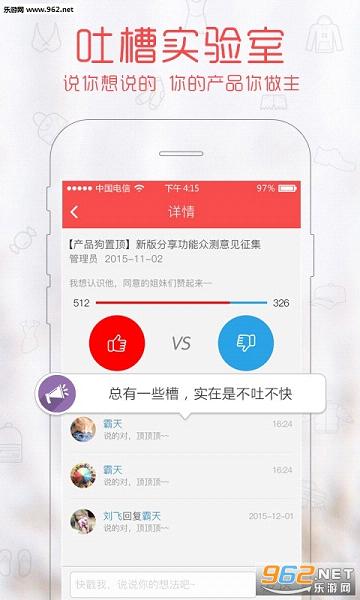 ����appv1.2.0��ͼ2