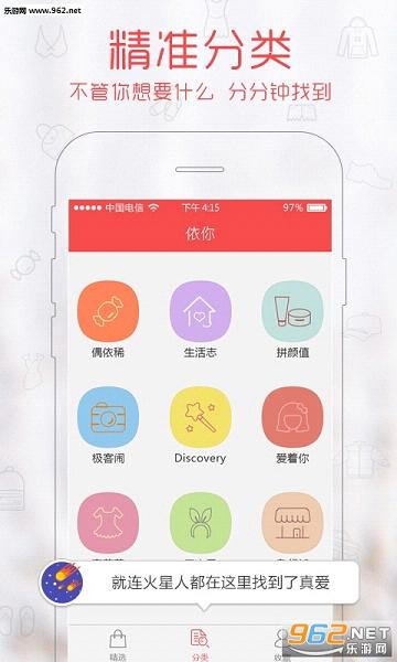 ����appv1.2.0��ͼ3