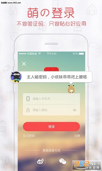 ����appv1.2.0��ͼ4