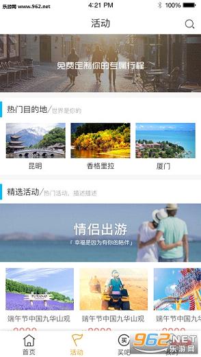 ȥ����app��ͼ0